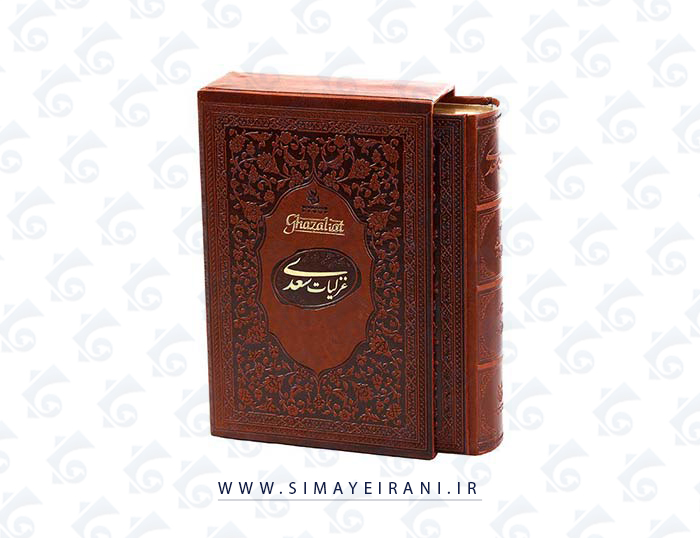 غزلیات سعدی کد ۱۸۰۲