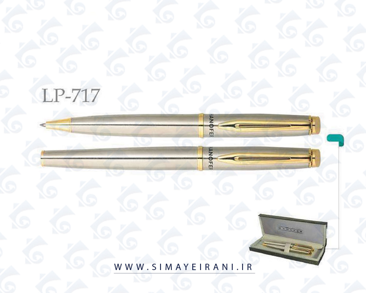 قلم-هانوفرlp-717