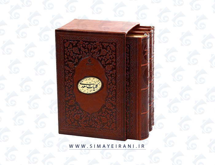 کلیات سعدی کد ۱۸۰۰